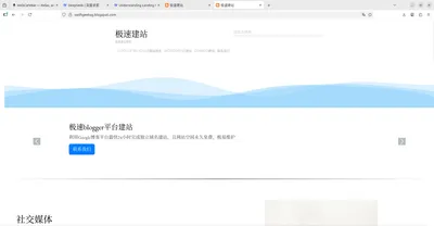 Screenshot of Astro Startup Kit