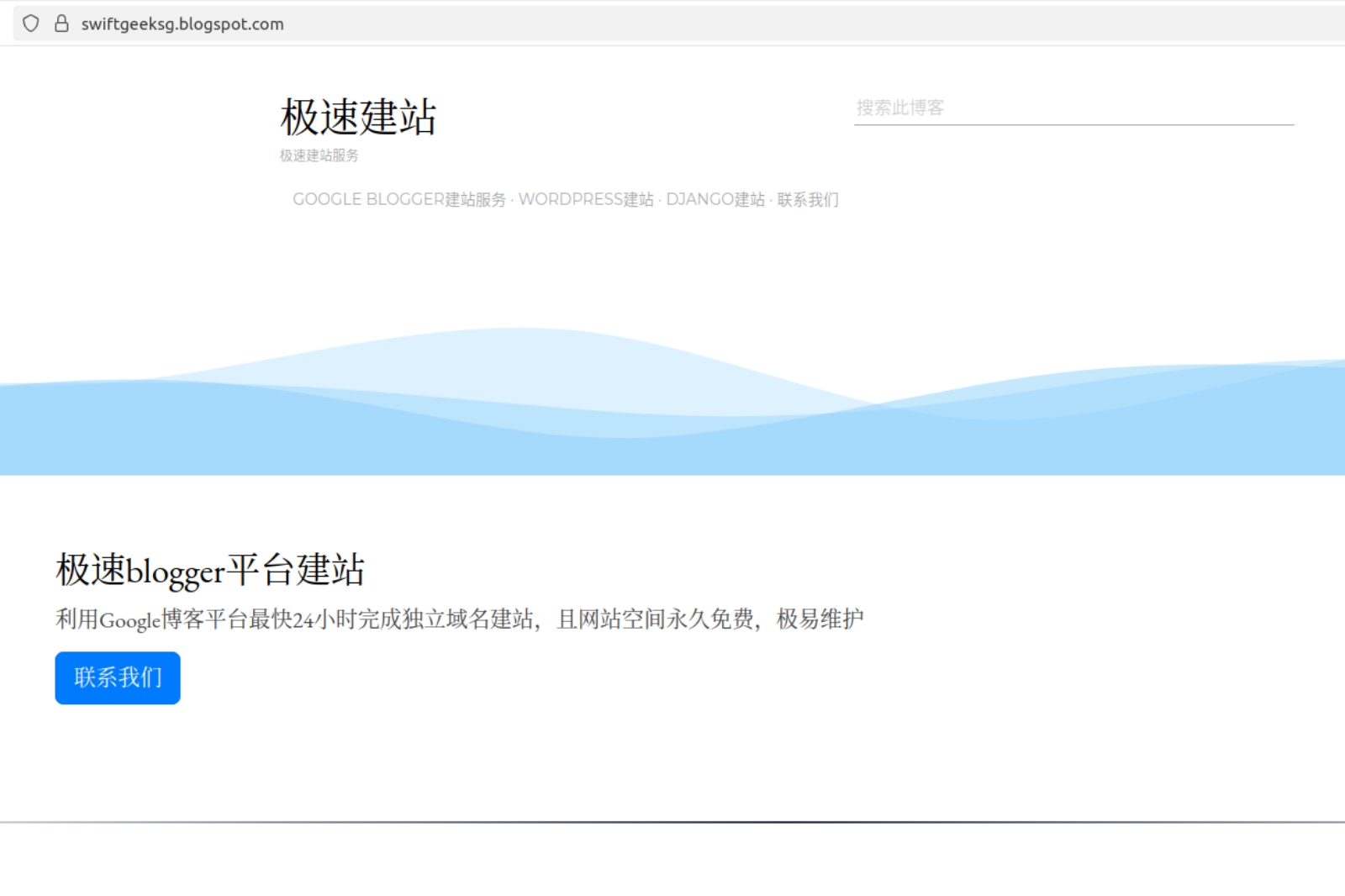 Blogspot website Image